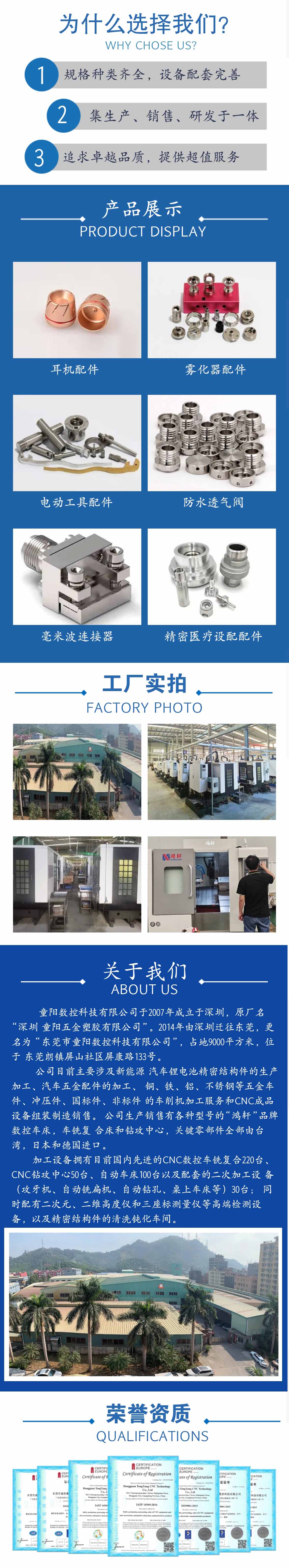 .17c嫩嫩草色视频（yáng）數控機加工廠家