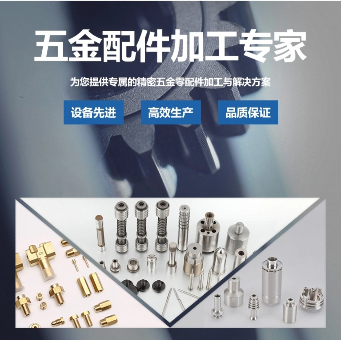 .17c嫩嫩草色视频五金塑膠加（jiā）工廠