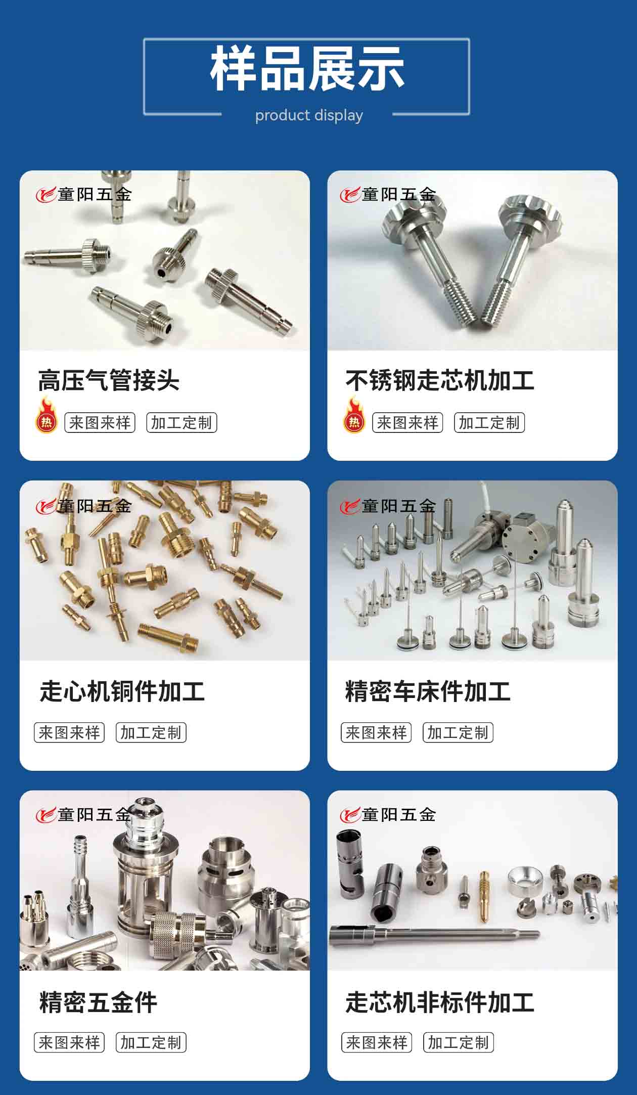 .17c嫩嫩草色视频五(wǔ)金加工 .17c嫩嫩草色视频五金加工