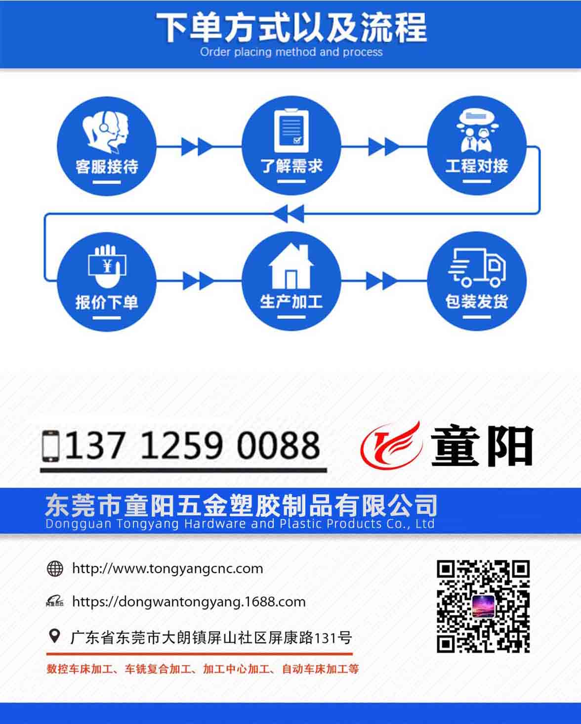 不鏽鋼鋁合金衝壓拉伸管