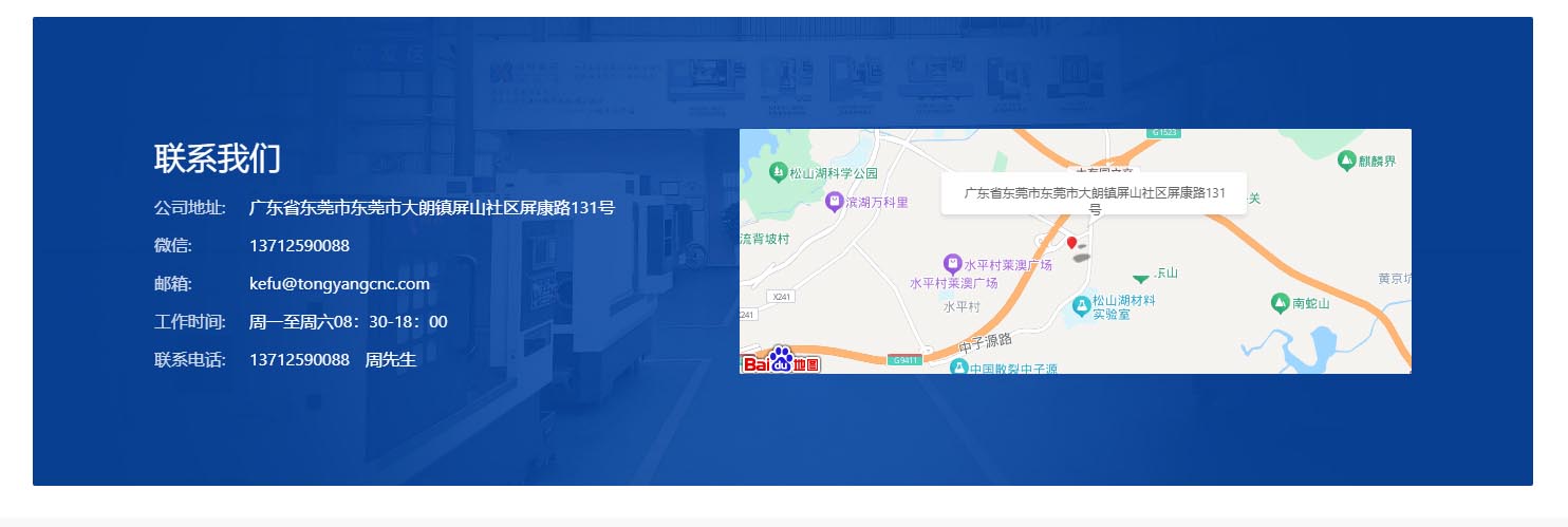 液冷板加工廠（chǎng）家