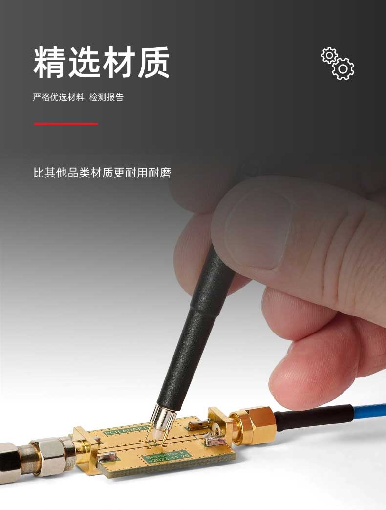 探針（zhēn）生產廠（chǎng）家