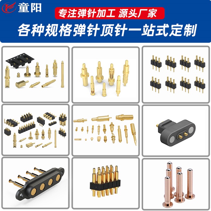 滾珠防漏（lòu）液彈針