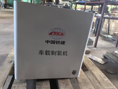 製氧機機箱
